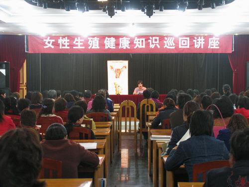 加强女性生殖健康教育