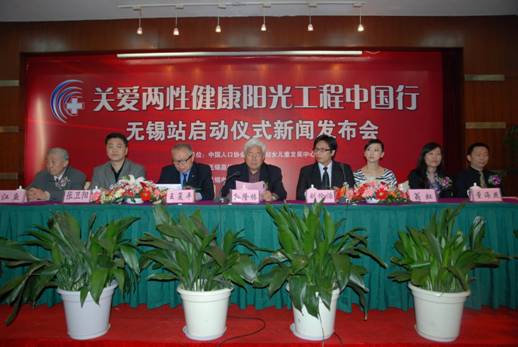 关爱女性生殖健康 全国首届调查活动启动